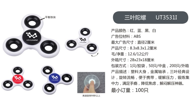 3531I網站2.jpg